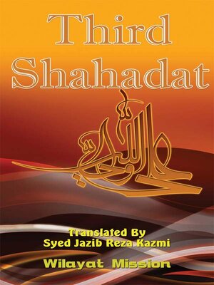 cover image of Third Shahadat